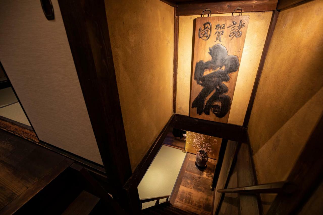Kanazawa Machiya Kenroku Zewnętrze zdjęcie